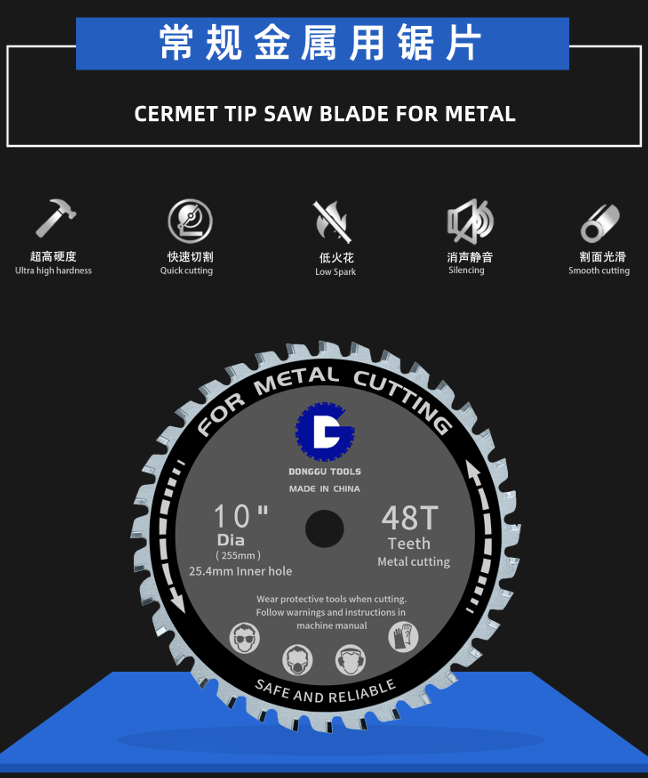 CERMET TIP SAW BLADE FOR METAL 