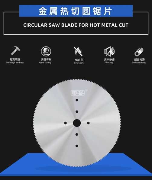 CIRCULAR SAW BLADE FOR HOT METAL CUT 