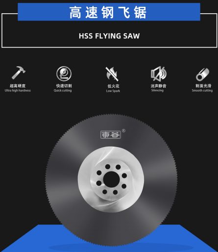 HSS FLYING SAW 