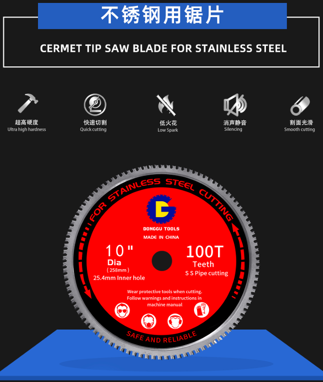 CERMET TIP SAW BLADE FOR STAINLESS STEEL
