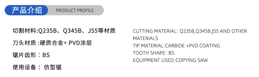 产品介绍 产品介绍
