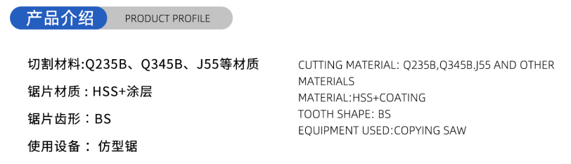 12 产品介绍